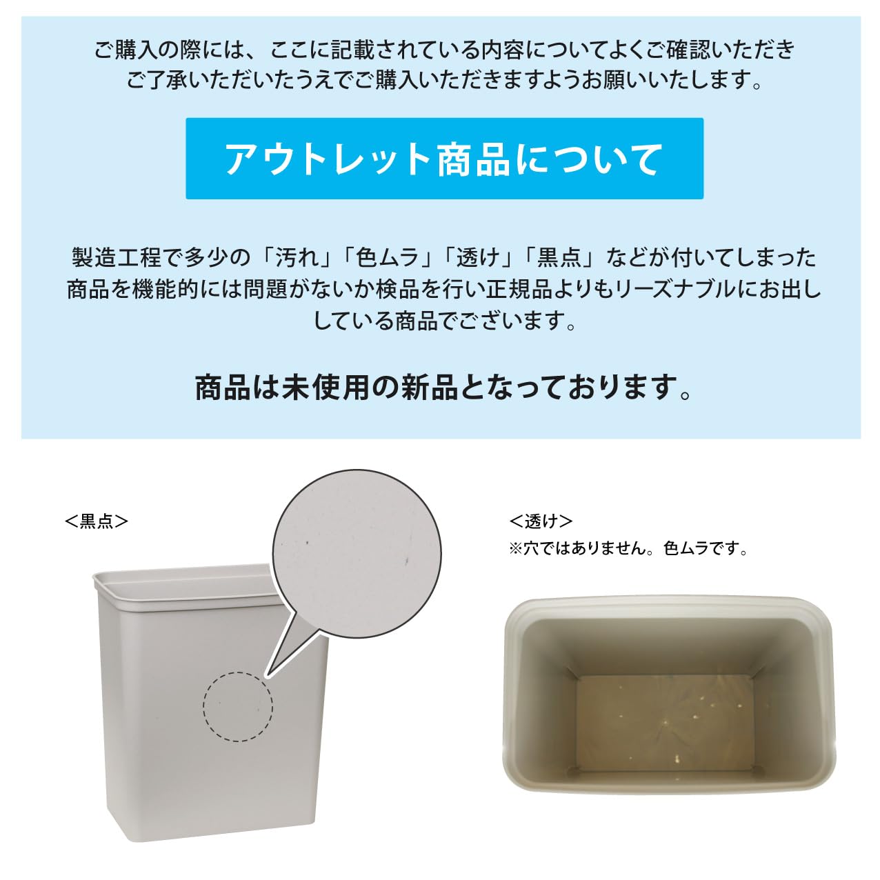 Amazon｜【アウトレット品】 Belca 日本製 ゴミ箱 プッシュ
